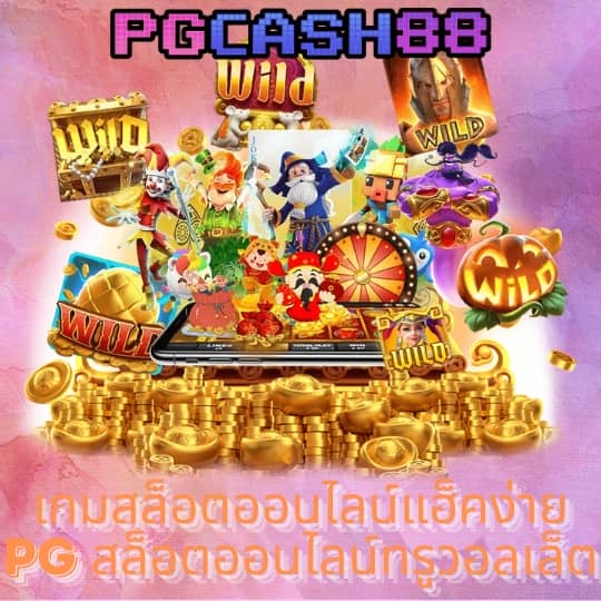 รายงานสดฟุตบอล