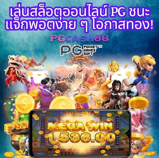 รายงานสดฟุตบอล